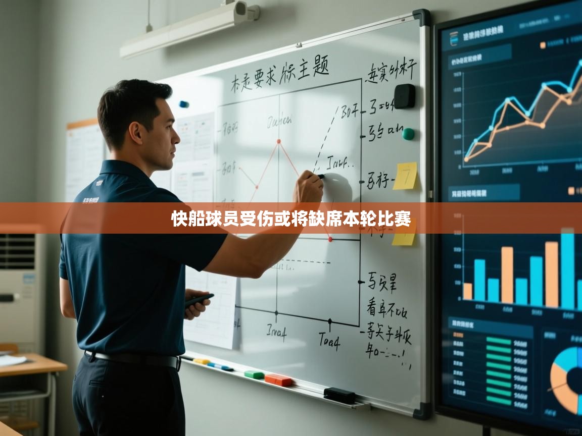 快船球员受伤或将缺席本轮比赛 第2张